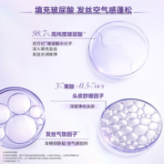欧莱雅紫安瓶玻尿酸洗发水露100ml女蓬松控油去油无硅油官方正品