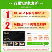 小度 光学护眼学习平板Z20 Plus好学版（6+256G）家教机 小学初中高中同步学习机第二代类纸屏 Z20 Plus好学版