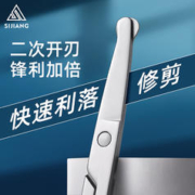 鼻毛剪刀套装男士小剪子鼻孔修剪器不锈钢圆头小剪刀剪耳挖勺便携