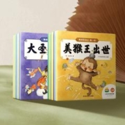 全22册 小鸡叫叫阅读西游记绘本