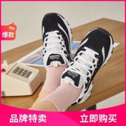 20点开始、补贴购：SKECHERS 斯凯奇 女款运动休闲鞋