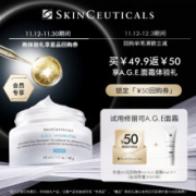 百亿补贴：修丽可 AGE面霜4ml返50元券 体验装玻色因淡纹紧致修护抗皱 会员试用