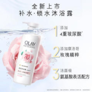 OLAY 玉兰油 沐浴露椰奶香 530g