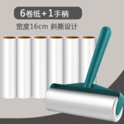 尚美德 粘毛器滚筒可撕式吸粘尘卷纸毛发除毛器