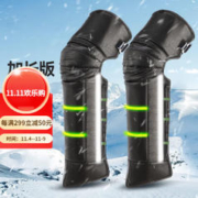 京东PLUS：博沃尼克摩托车护膝保暖护具 男女冬季电动车护膝防风防寒护腿