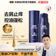 蔓迪 男士活力洗发水 150g