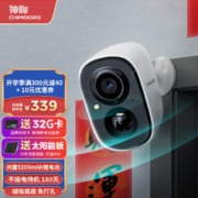 Cinmoore 神眸 BC22无线免插电摄像头 64G内存卡 太阳能板