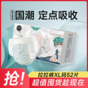 爹地宝贝 婴儿拉拉裤 超薄透气学步裤男女宝尿不湿M/L/XL/XXL