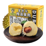 plus会员：榴鲜生 金枕头榴莲肉 300g/盒 拍3件