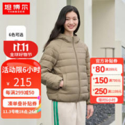 TANBOER 坦博尔 羽绒服女2023新款连帽轻薄短款轻便外套冬季羽绒服外套TD236208 椰壳咖 160/84A