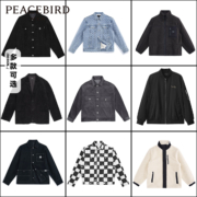 断码清仓，PEACEBIRD太平鸟 男士日系仿羊羔毛夹克/休闲外套 多款