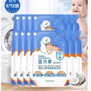 20点开始！婴元素 婴儿洗衣液 宝宝专用 1L*12袋