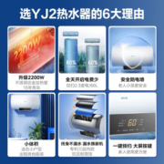 美的（Midea）出品储水式电热水器 大功率速热智能家电 60升家用安全防漏电防电墙带预约功能控制50升快速热水器 WAHIN系列五倍增容YJ2【60升】