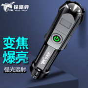 EWPLIRE WASP 探路蜂 X2 强光手电筒 黑色 变焦款