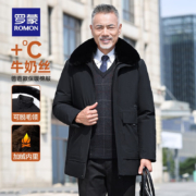 罗蒙（ROMON）金貂绒翻领棉衣加厚保暖爸爸装  2色多码
