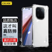 ESCASE iQOO 12系列 手机壳