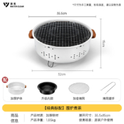 京东百亿补贴：清系 户外庭院烤火盆烧烤架 经典标配围炉煮茶 米白色