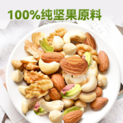 沃隆 纯坚果每日坚果 坚果炒货 纯坚果果仁家庭分享量贩罐装 混合坚果800g/罐