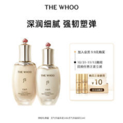 WHOO 后 天气丹PRO水乳2件套(滋养液5ml+滋养乳5ml)体验礼