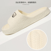 天降福利：EVA防滑拖鞋