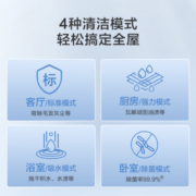 京东京造小虎鲸无线智能洗地机 洗拖吸一体 家用扫地吸尘电解水除菌自清洁
