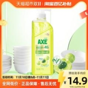 88VIP会员：AXE 斧头 牌 玻尿酸洗洁精 1kg