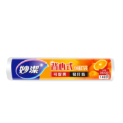 妙洁大号手提背心式保鲜袋140只 背带型塑料食品袋子厨房超市