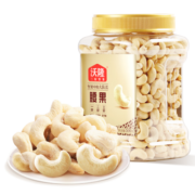 沃隆 每日坚果 腰果仁原味坚果炒货办公室营养休闲孕妇零食 500g/罐