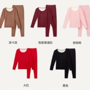 都市丽人 保暖衣女加厚加绒牛奶丝保暖套装 2W12B0*2件