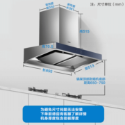 老板（Robam）65X2+57B0X全新升级大吸力欧式油烟机星空款烟灶套装 22风量 天然气