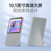 天猫精灵 V10SE智能音箱儿童听故事收音机音响智慧屏早教语音控制