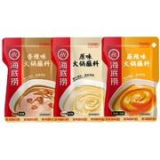 海底捞 火锅蘸料三种口味共3包