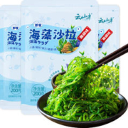 云山半 调味裙带菜海藻沙拉海草丝200g*3袋装 日式海藻丝即食下饭菜凉拌