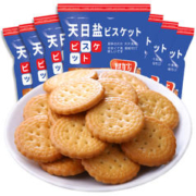 其妙 日式小圆饼干海盐小圆饼日本散装多口味咸味零食小吃休闲食品整箱