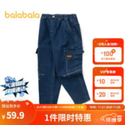 巴拉巴拉 男童牛仔裤冬装儿童裤子时尚中大童加绒长裤 牛仔中蓝88201 165cm