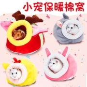 JESSIE 洁西 小宠睡窝 仓鼠、金丝熊、非洲迷你刺猬、蜜袋鼯用