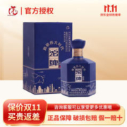 沱牌 致敬伟大时代纪念 52度 浓香型白酒 500ML单瓶装