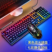 YINDIAO 银雕 电竞游戏键盘有线办公打字机械手感静音台式笔记本电脑外接usb