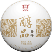 大益TAETEA茶叶普洱茶熟茶醇品饼茶357g/饼 口粮茶 中华老字号