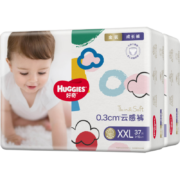 京东百亿补贴:好奇（Huggies）金装成长裤XXL74(15kg以上)*2件