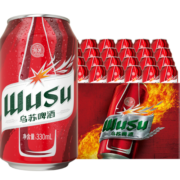 乌苏啤酒（wusu）大红乌苏  烈性 啤酒整箱装 产地随机 330ml*24听易拉罐 整箱装
