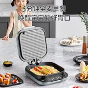 Midea 美的 麦香速脆家用电饼档双面加热大口径大火力煎饼锅加深智能烙饼锅三明治早餐机电饼铛JKE3080