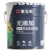 嘉宝莉（CARPOLY）内墙乳胶漆无添加净味高遮盖3合1墙面漆 环保油漆涂料 【20kg面漆】标准可刷约120平米