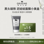 ORIGINS 悦木之源