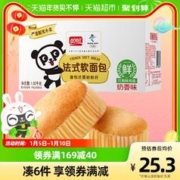 88VIP会员：盼盼 法式软面包1320g*1箱小面包整箱早餐营养蛋糕点休闲零食小吃