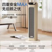 AIRMATE 艾美特 HP21-K26 取暖器暖风机家用塔式电暖器