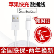 SHURUI 数锐 苹果数据线充电器线快充线USB电源线iPhone13141211XR78数锐适用 苹果一米线