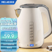 MELING 美菱 MH-1858 电水壶 1.8L