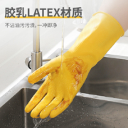 福人吉利 橡胶洗碗手套 1双