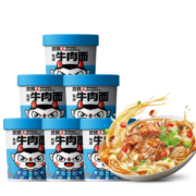 食族人私房牛肉面97g*6整箱装 牛肉拉面浓郁汤汁方便面速食泡面